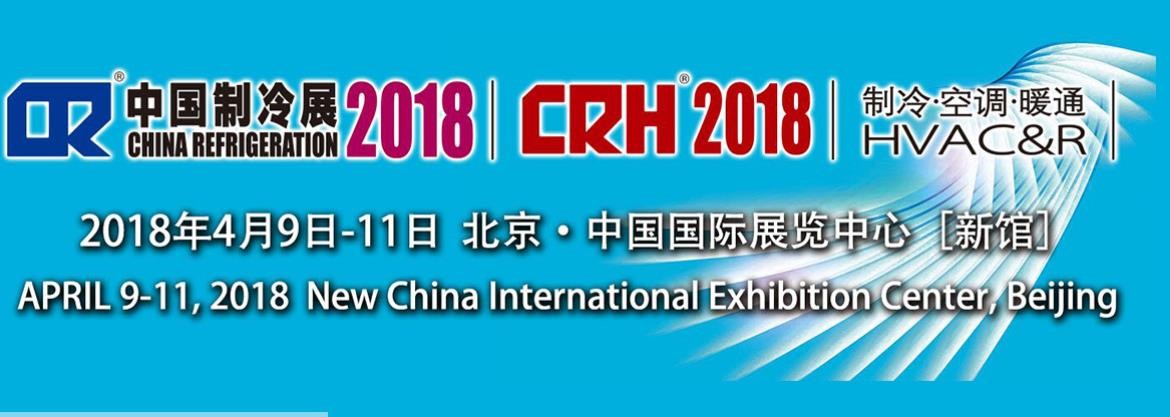 江蘇雪梅制冷設(shè)備有限公司 江蘇雪梅制冷設(shè)備有限公司